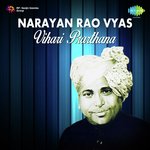 Narayan Rao Vyas Vihari Prarthana - Pt. Narayanrao Vyas Song Download